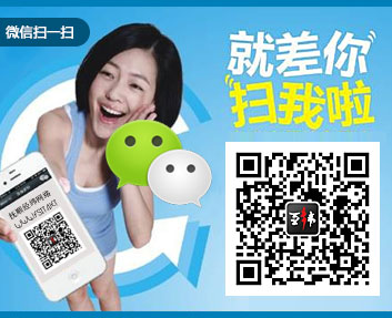 微信快捷登錄
